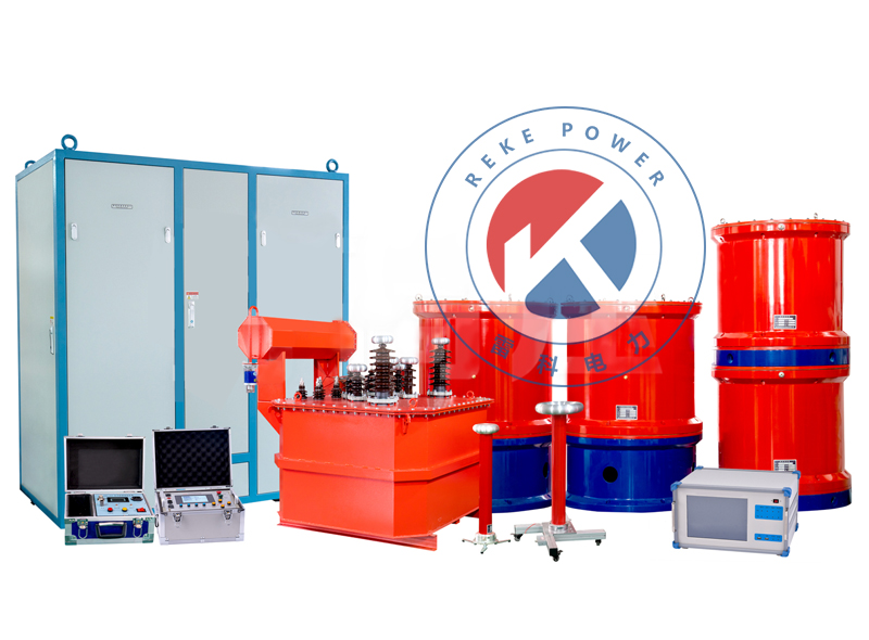 REKE-300kW局部放電及交流耐壓試驗(yàn)系統(tǒng)